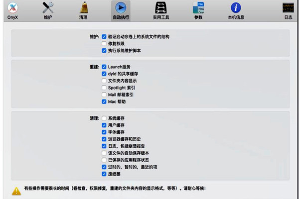 樓宇自控的功能實現(xiàn)要以本身的維護為前提！