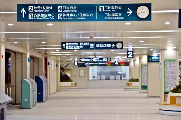 醫(yī)療機(jī)構(gòu)樓宇自控系統(tǒng)的建設(shè)要求！